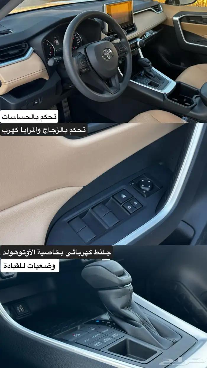 تويوتا راف فور LE ستاندر دبل 2025 5