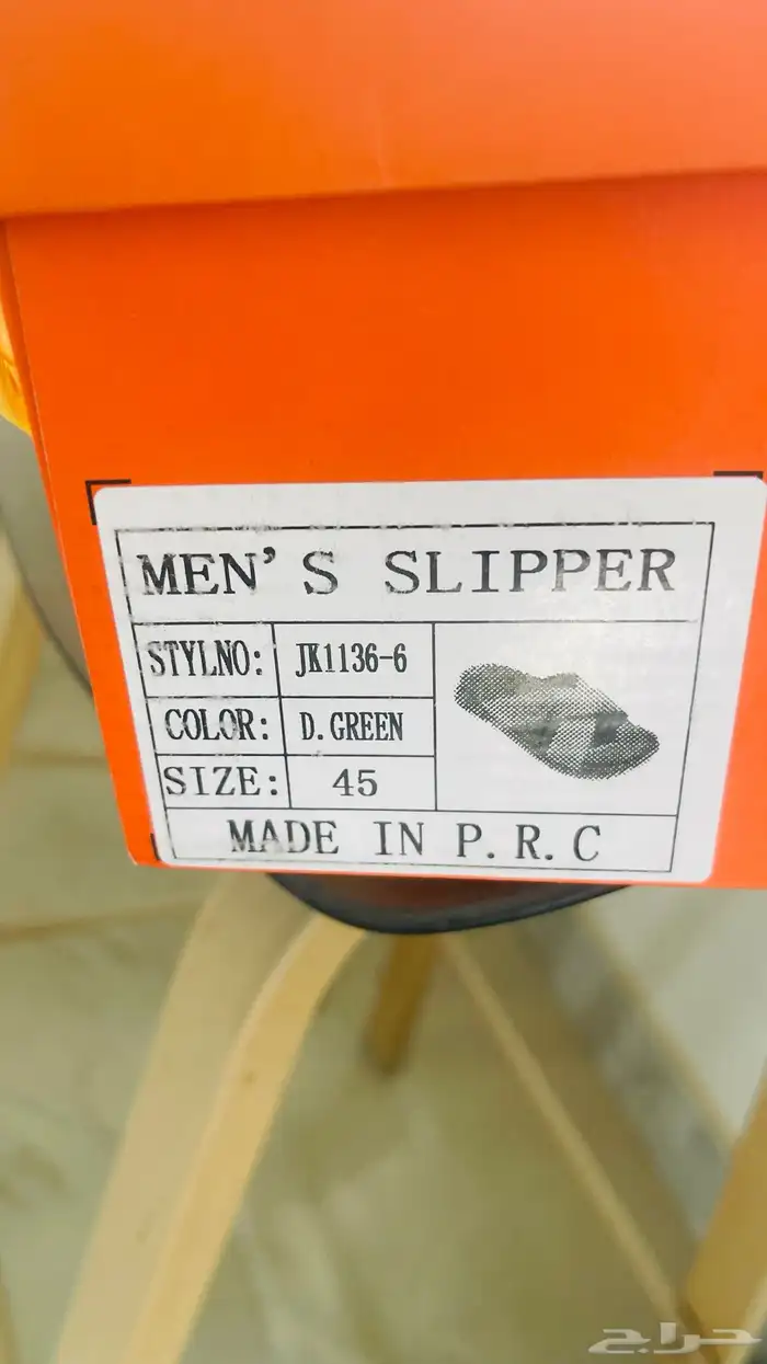 حذاء نعال هرمز سليبر 0