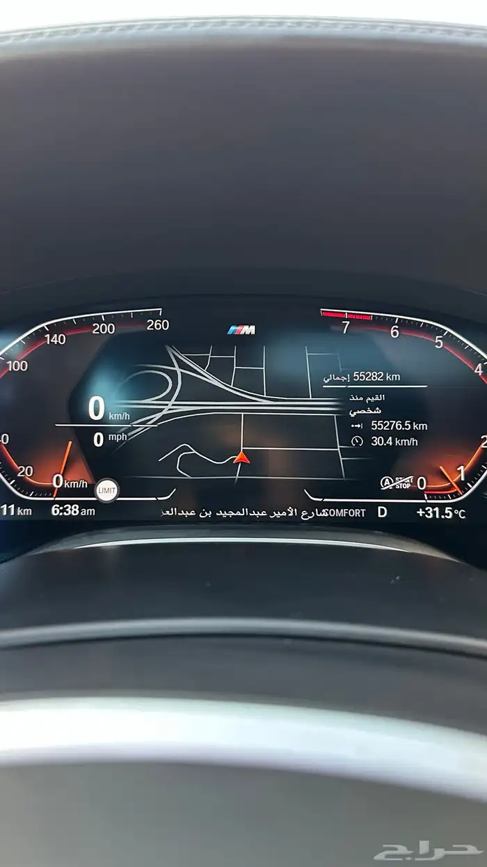 بي ام 740i 2021 ام كت 58