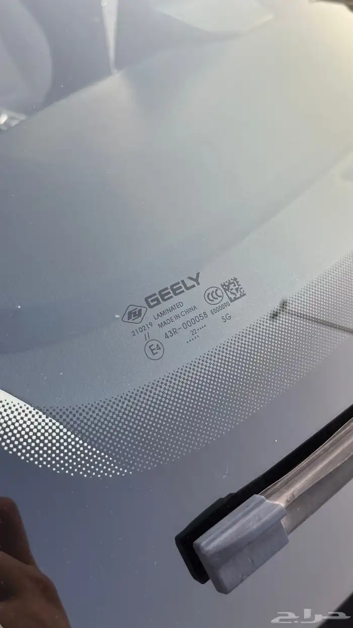 جيلي امجراند 2023 نظيفة 40