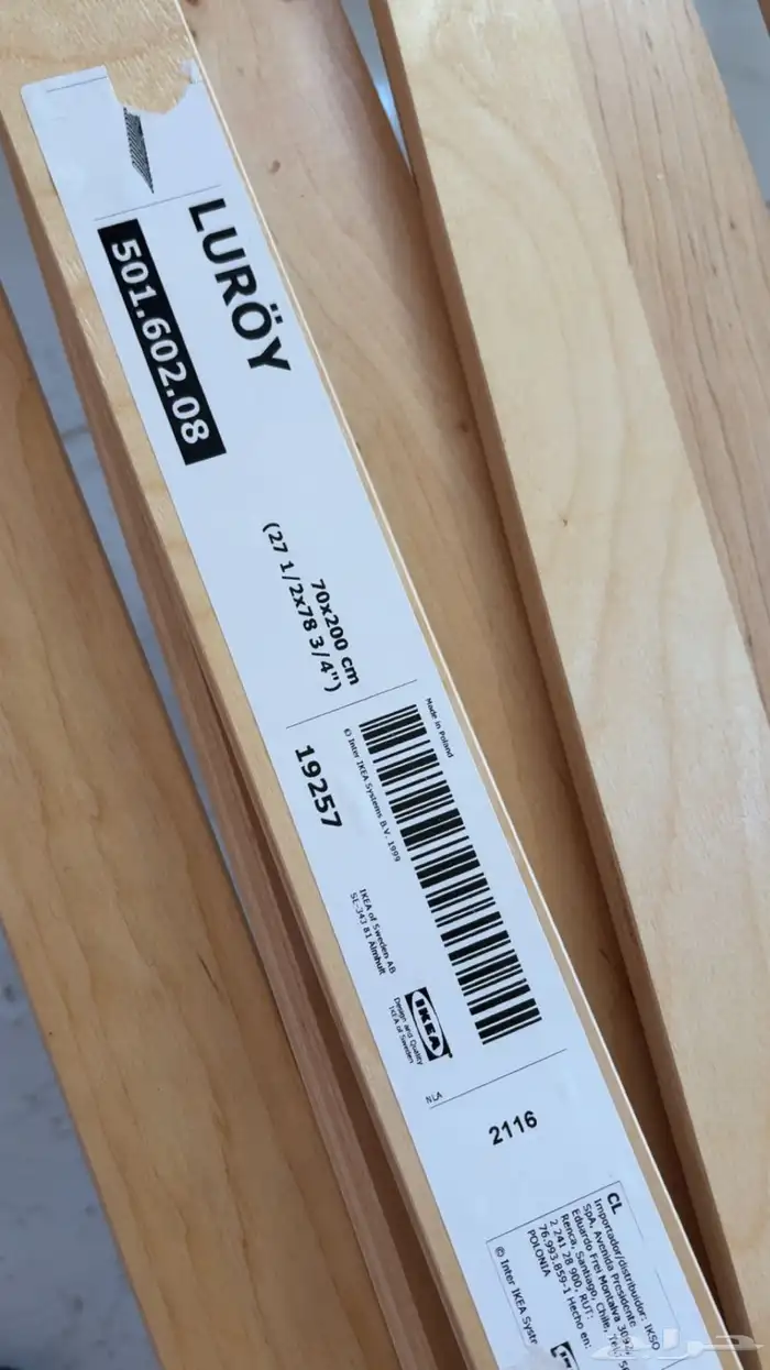 سرير ايكيا نفر ونص مع مرتبه بيع مستعجل 2