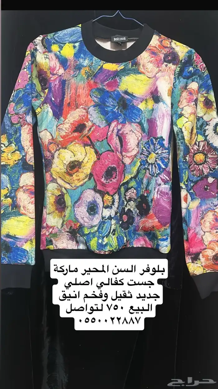 ملابس وجزم ماركه 7