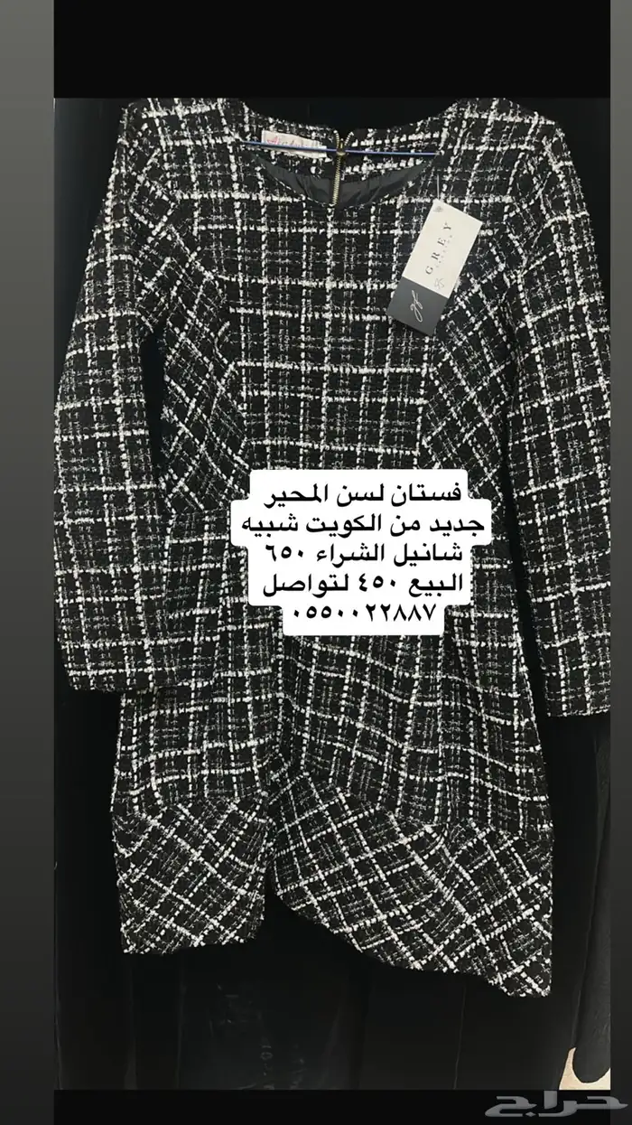 ملابس وجزم ماركه 4