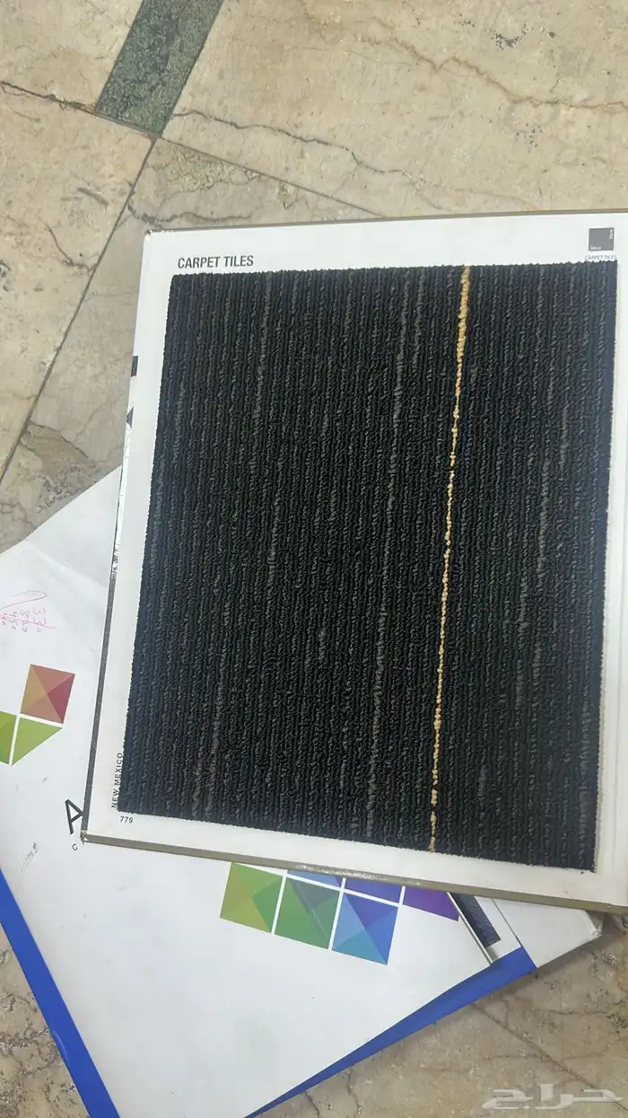 موكيت بلاط مكاتب 50-50 9