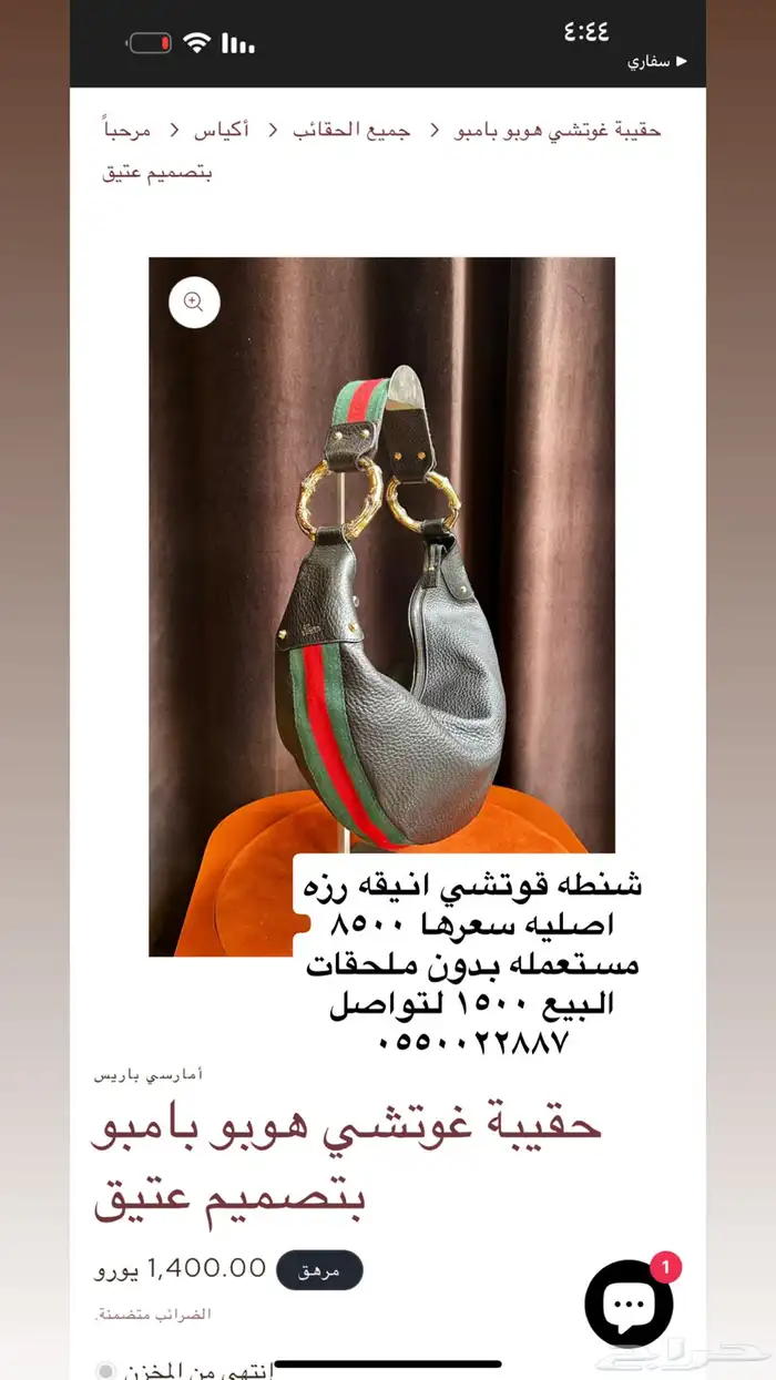 ملابس وجزم ماركه 3