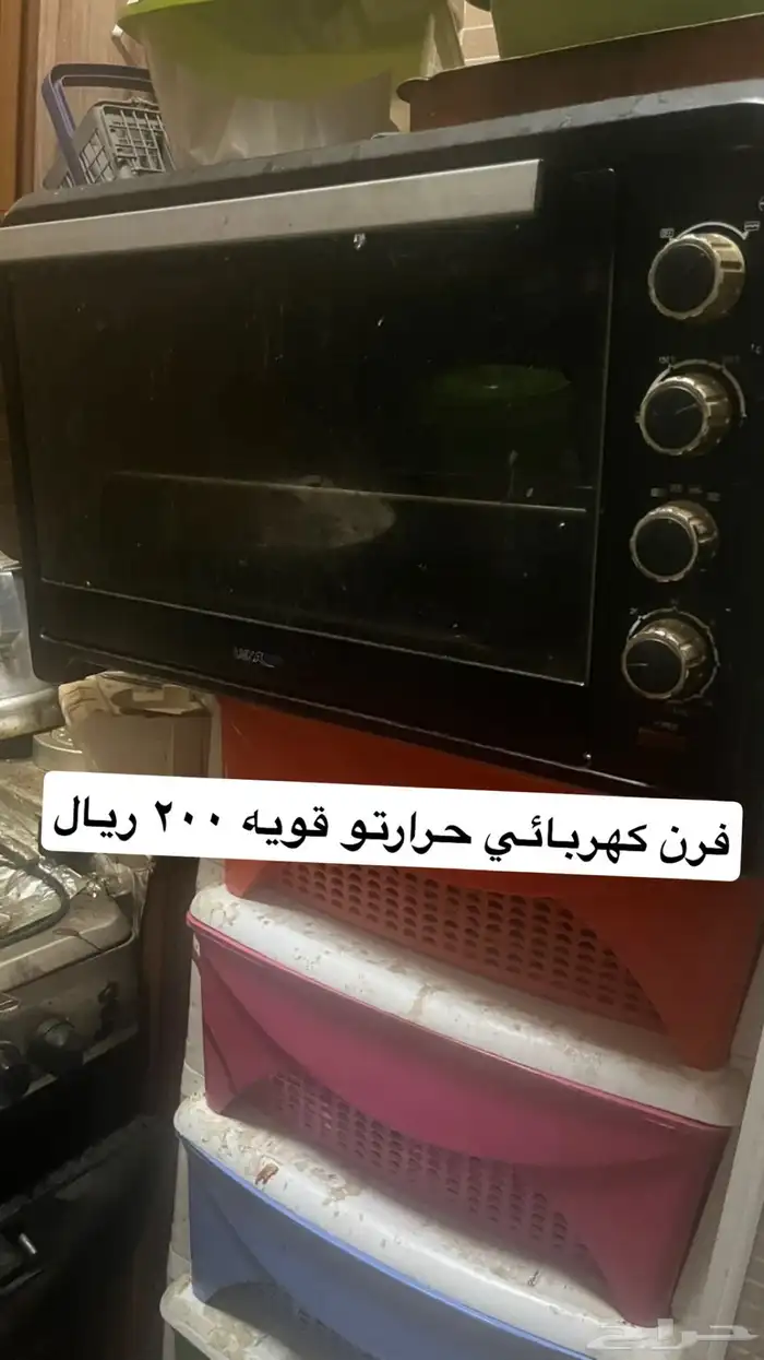 مكيف صحراوي 200 ريال كاويه بخار 100 ريال فرن كهربائي 200 3