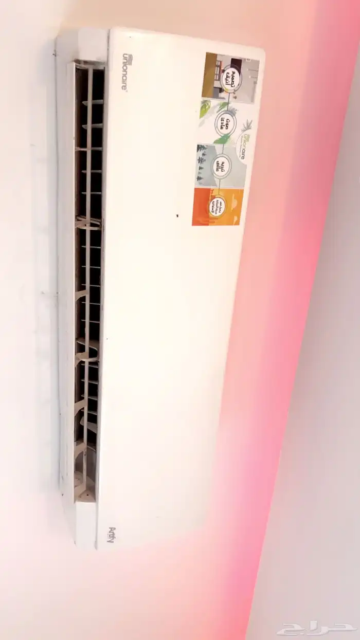 مكيف سبيلت 0