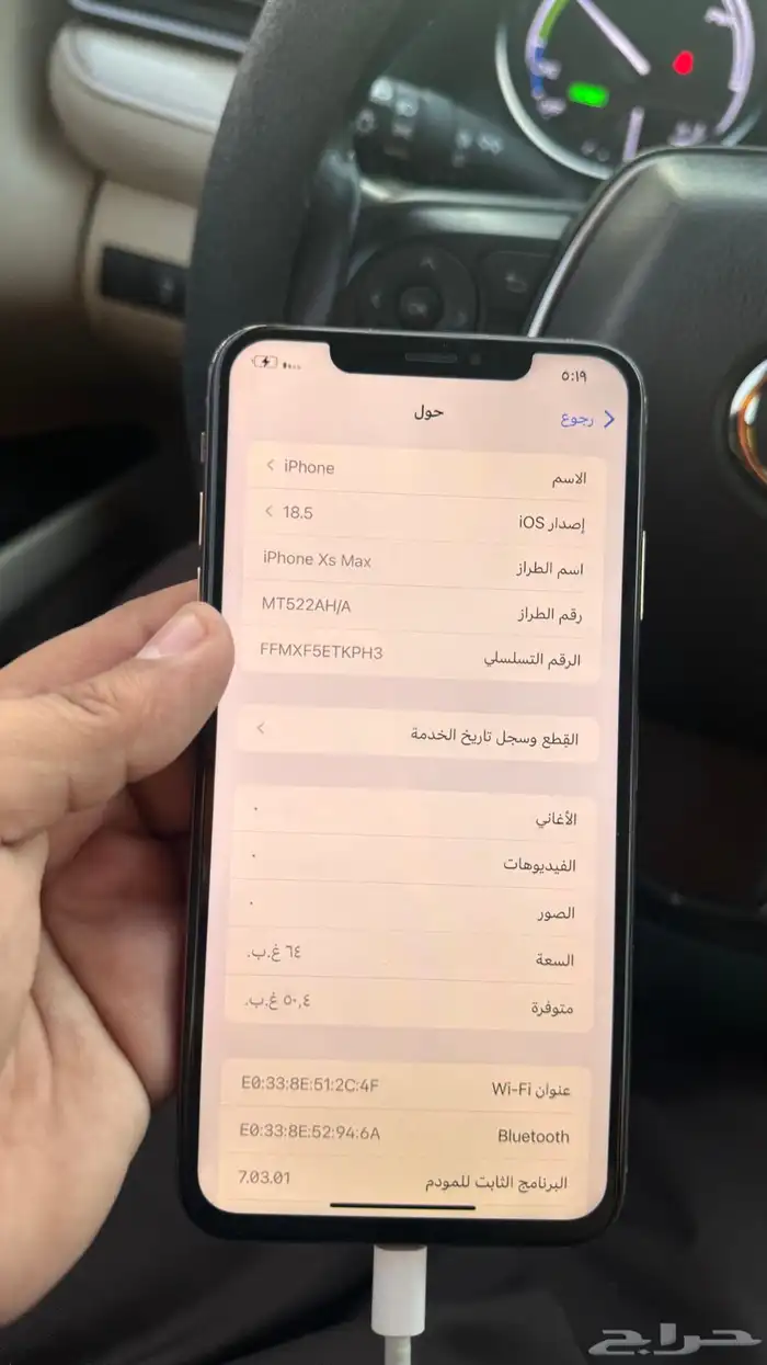 ايفون XS MAX 64 3