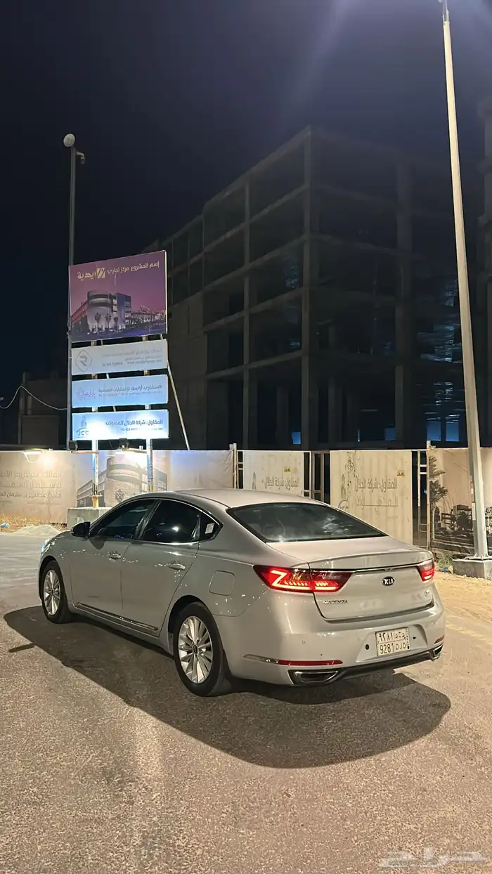 كيا كدنزا 1