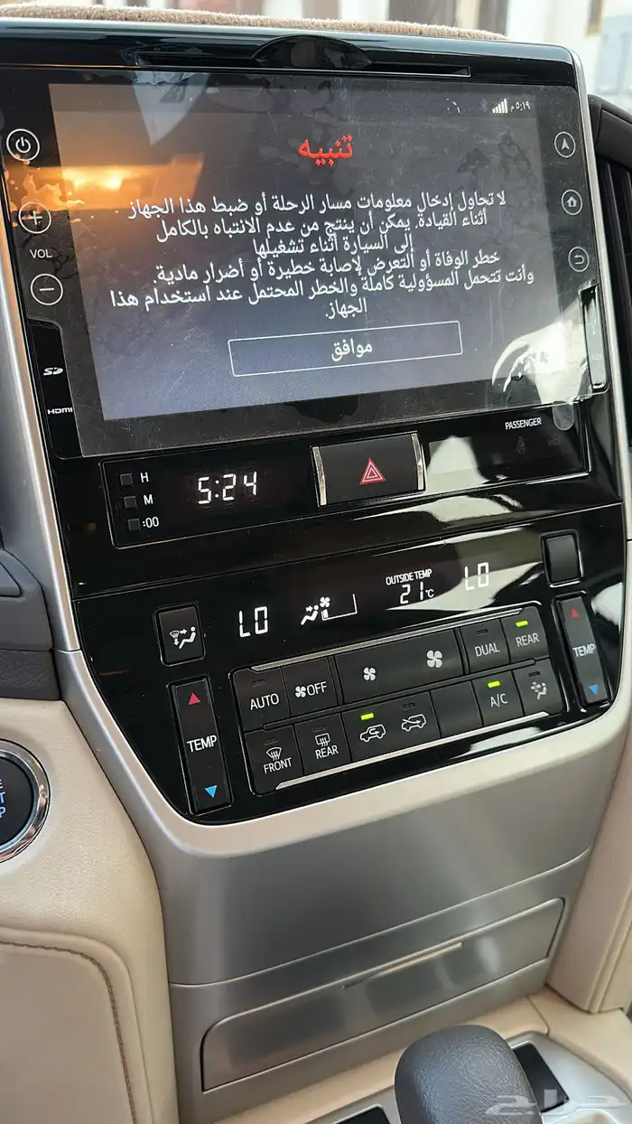 لاندكروزر 2020 مخزن للبيع 14