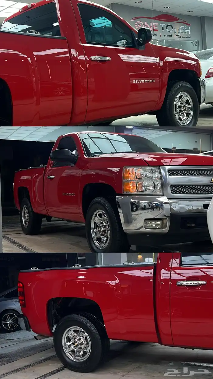 سلفرادو 2013 5