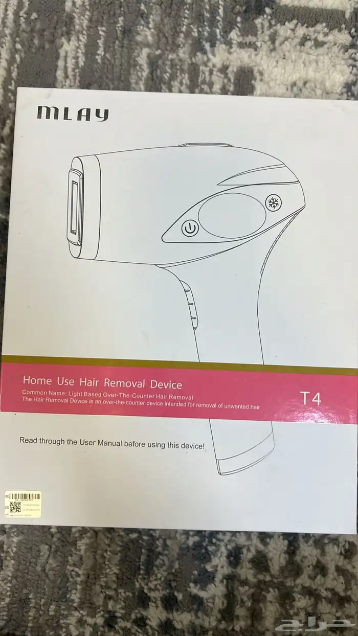 ليزر ملاي T4 0