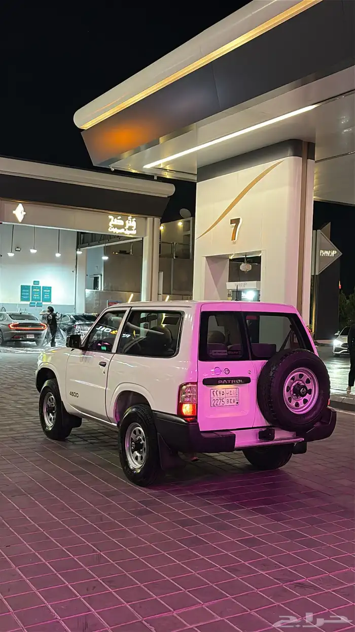 جيب نسيان حبه وربع 2