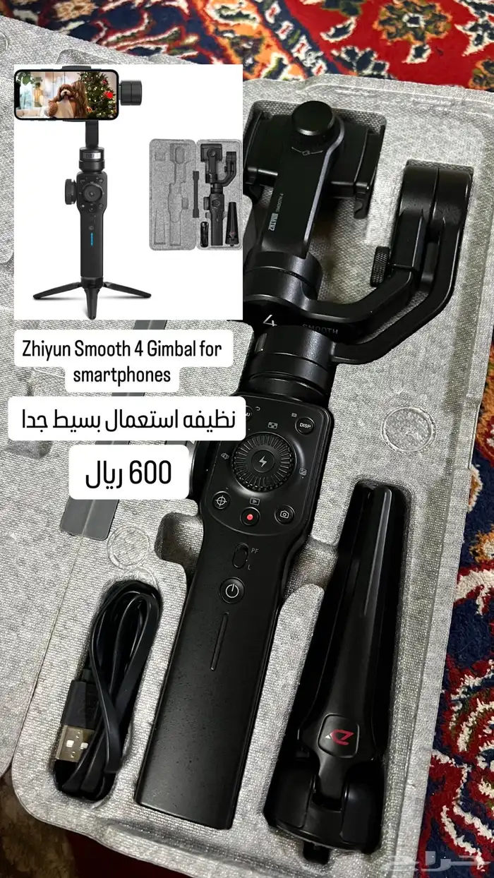 ترايبود تصوير مثبت و مانع للأهتزاز السعر 600 0