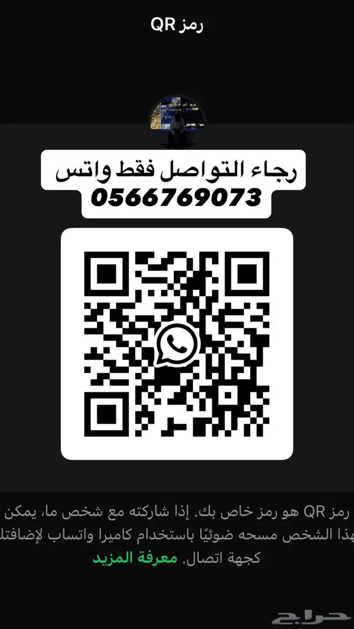 شقة للإيجار النزهة 3 غرف دفع شهري 11