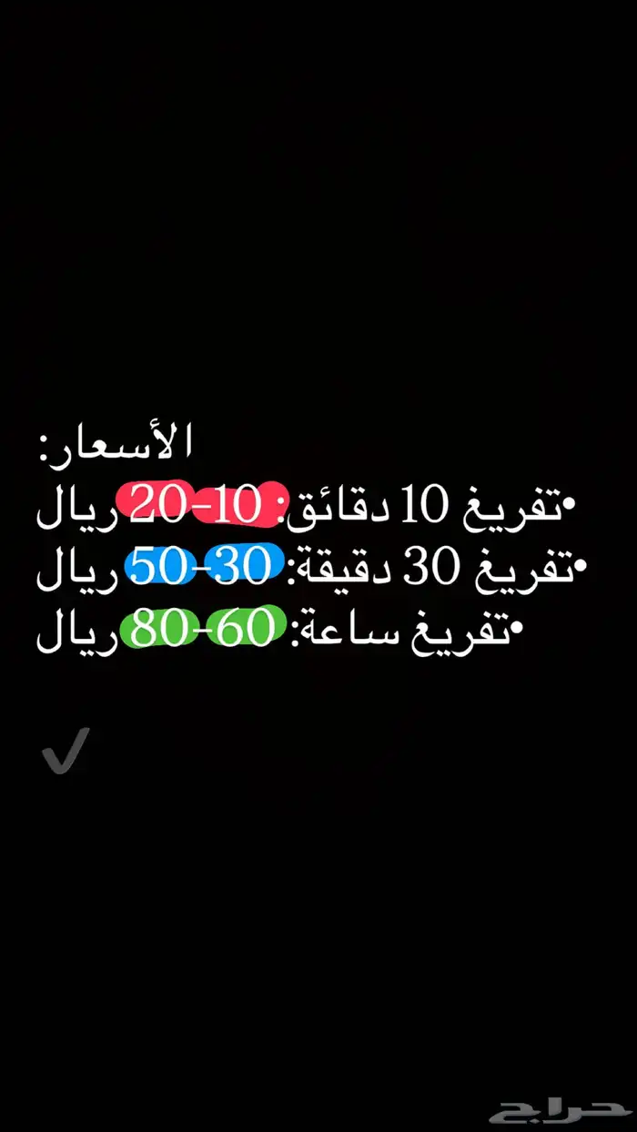 تفريغ ملفات صوتية بدقه عالية وسرعة تسليم 2