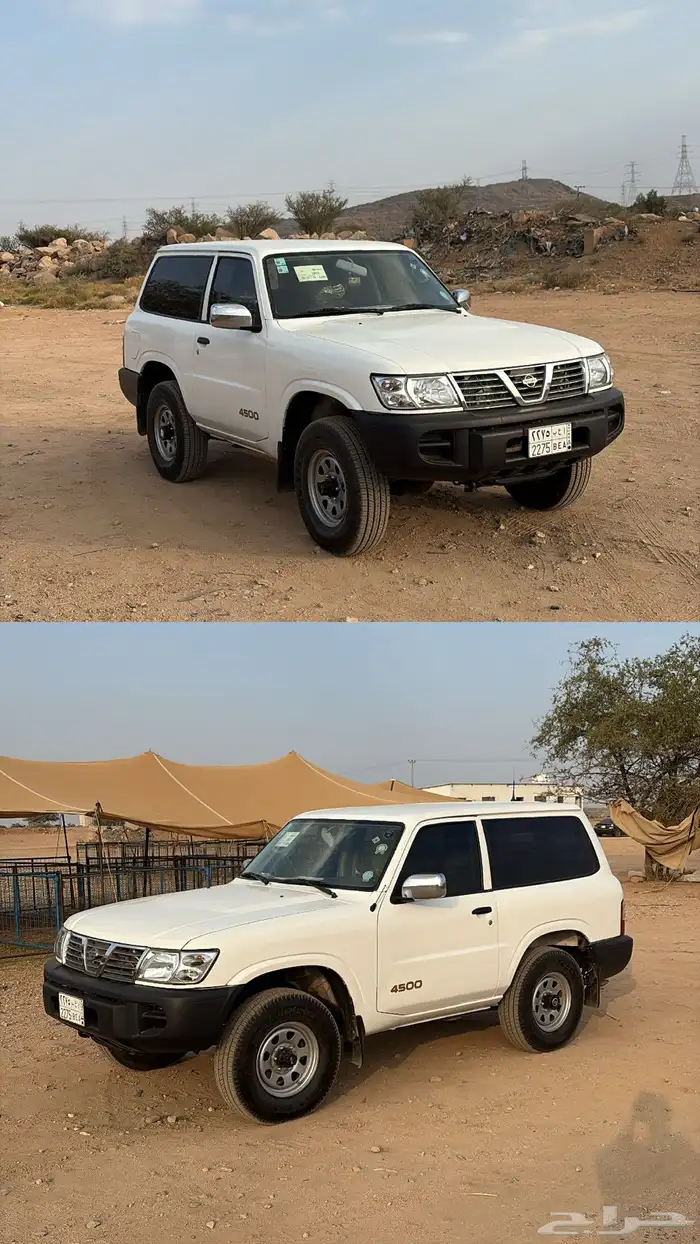 جيب نسيان حبه وربع 1