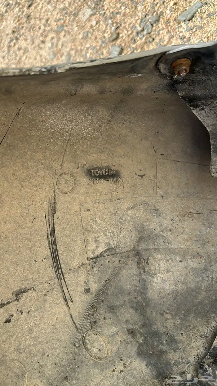 صدام لاندكروزر صالون 90 - 97 2