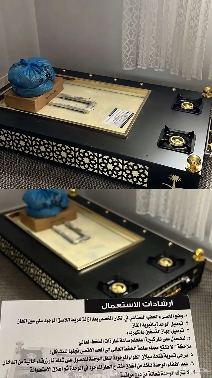 نار حاتم جديد ما استخدم 0