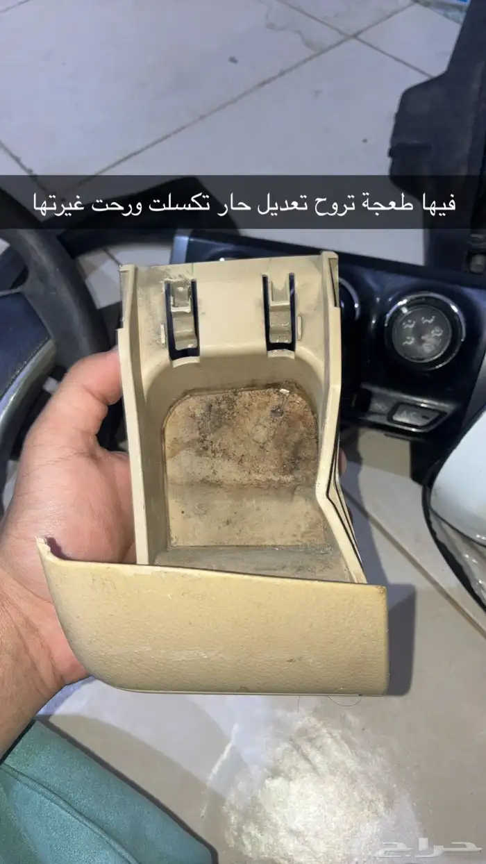 قطع غيار يارس 4