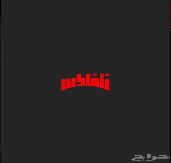 اشتراك يوتيوب بريميوم و شات جي بي تي 1