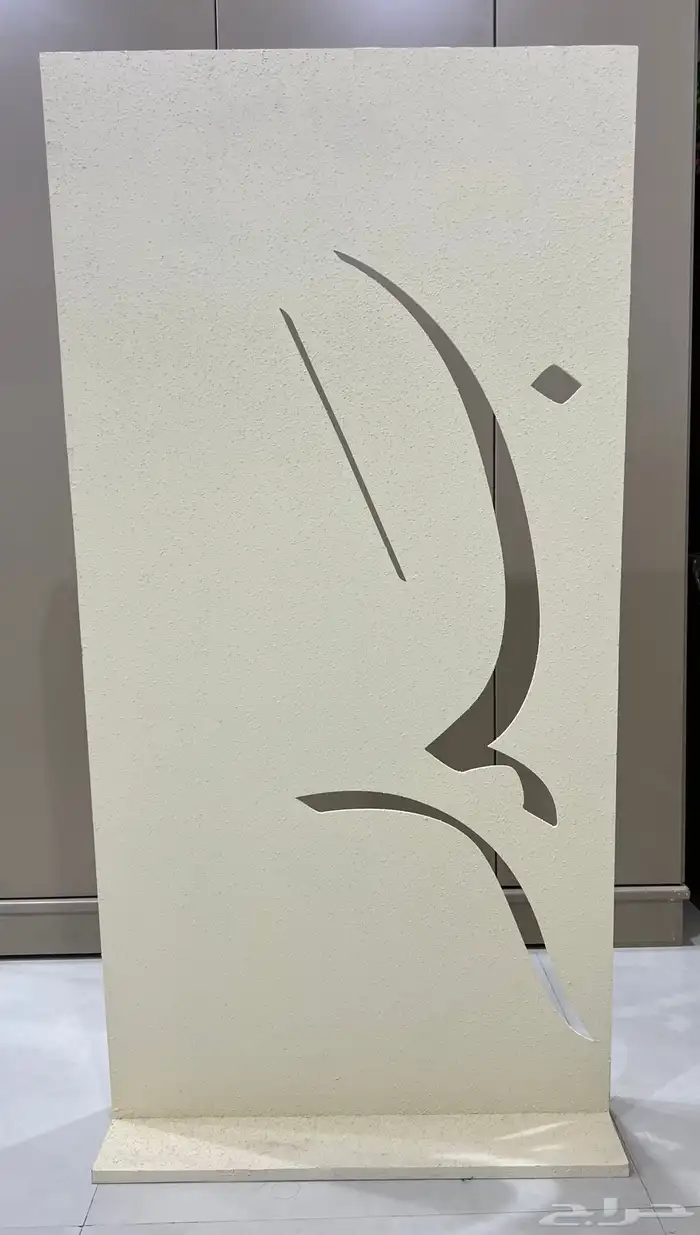 ستاند بإسم بدر 0