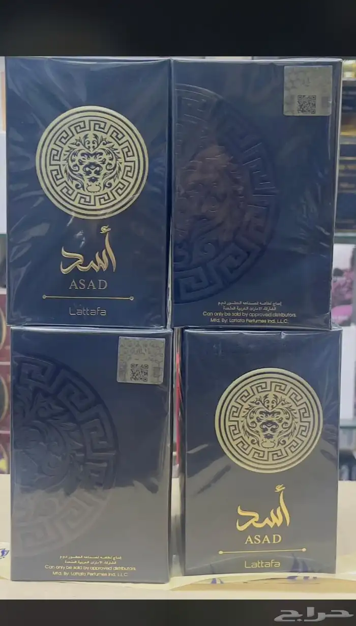 اي عطرمن عطورك المفضله اوفر لك بسعرجمله ارسلي ومايصير خاطرك 46