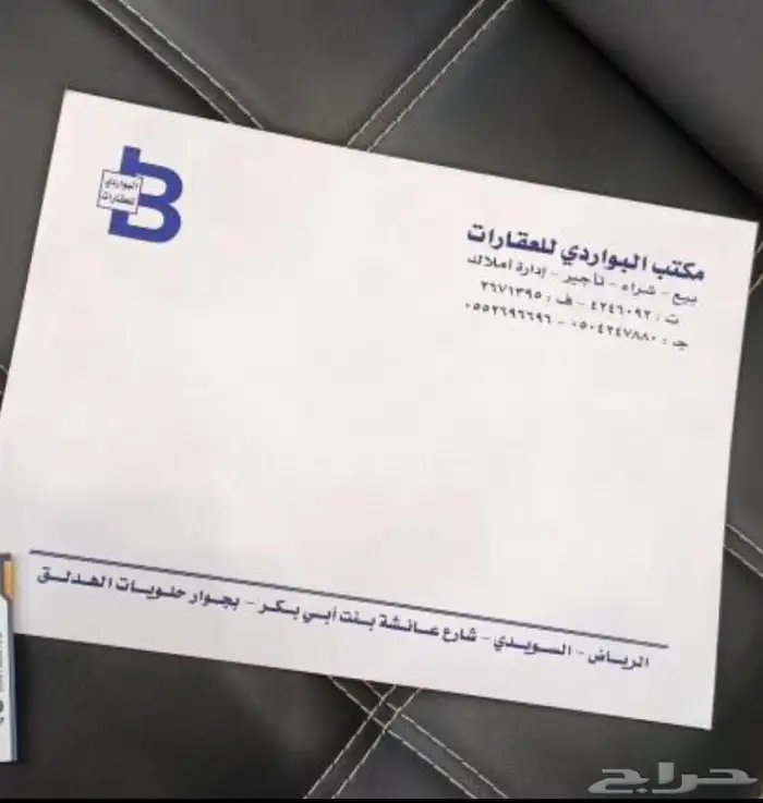 طباعة مطبوعات بوكسات أساور فعاليات 16