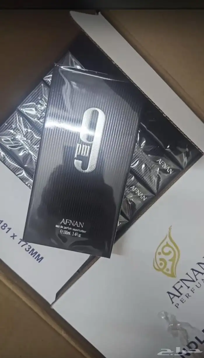 اي عطرمن عطورك المفضله اوفر لك بسعرجمله ارسلي ومايصير خاطرك 32