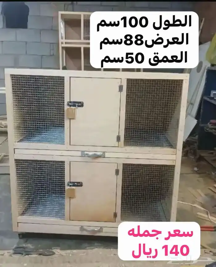 محاكر جديد ( واحد و الثاني نص السعر ) 1