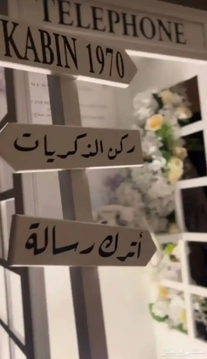 كورنر للبيع مع الهاتف والاستاند 2