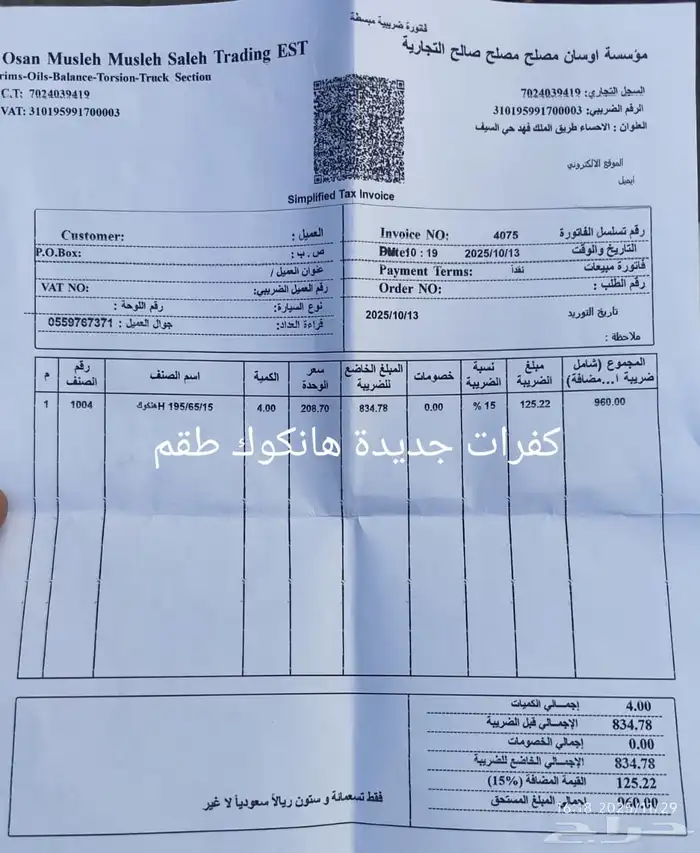 كورولا 2015 للبيع 38