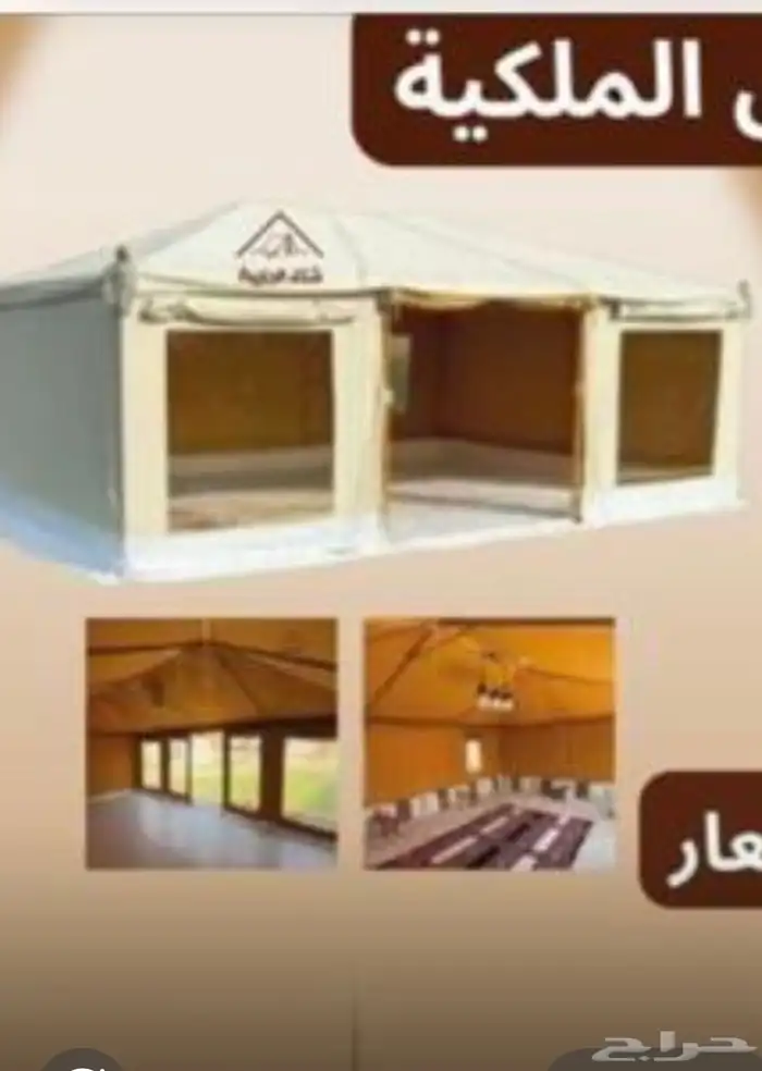 موسسة المطيري لخيام ولا افراح و مظلات و برجولات 3