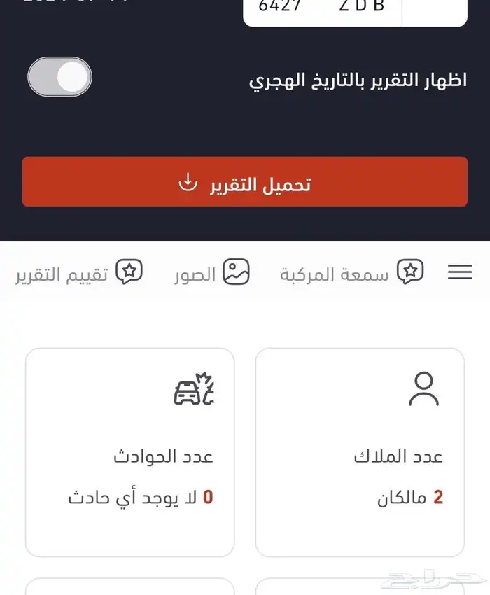 فورد F150 2018 ء 6 سلندر بدون دبل 4