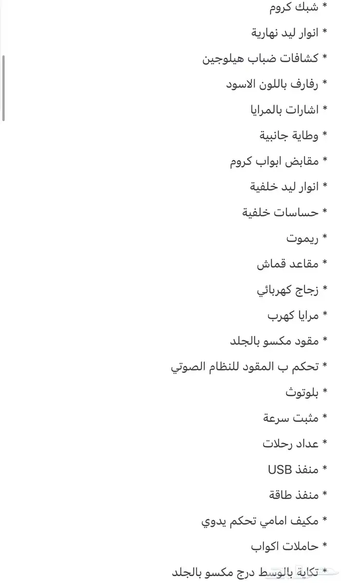 جاك غمارتين T8 ( ديزل الحد 52 ) ممشى 13 الف 31