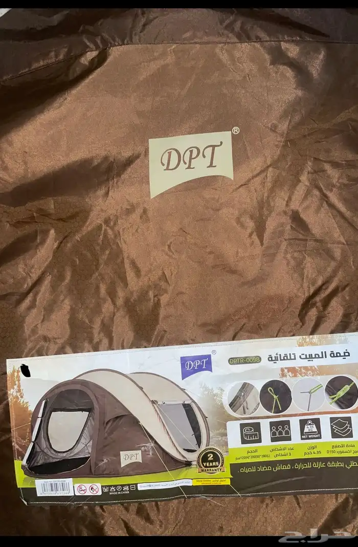 خيمة مبيت السنيدي 2