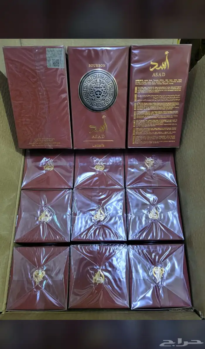 اي عطرمن عطورك المفضله اوفر لك بسعرجمله ارسلي ومايصير خاطرك 15