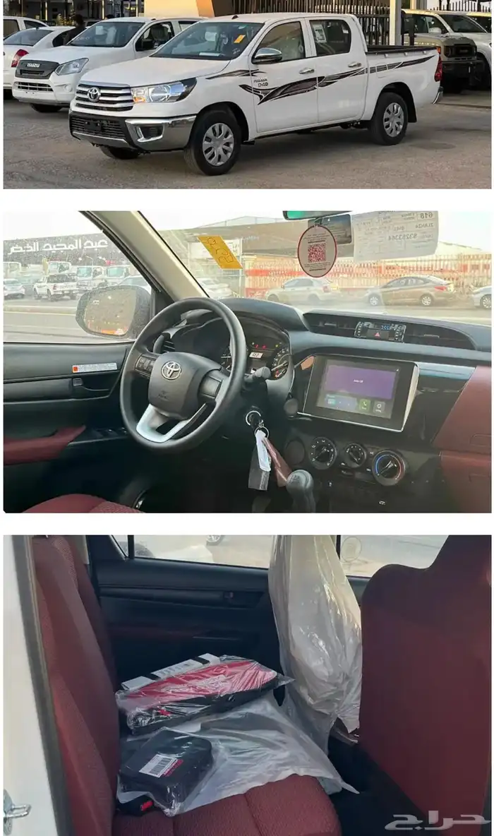 تويوتا هايلوكس غمارتين GL2025 كاش وأقساط 1
