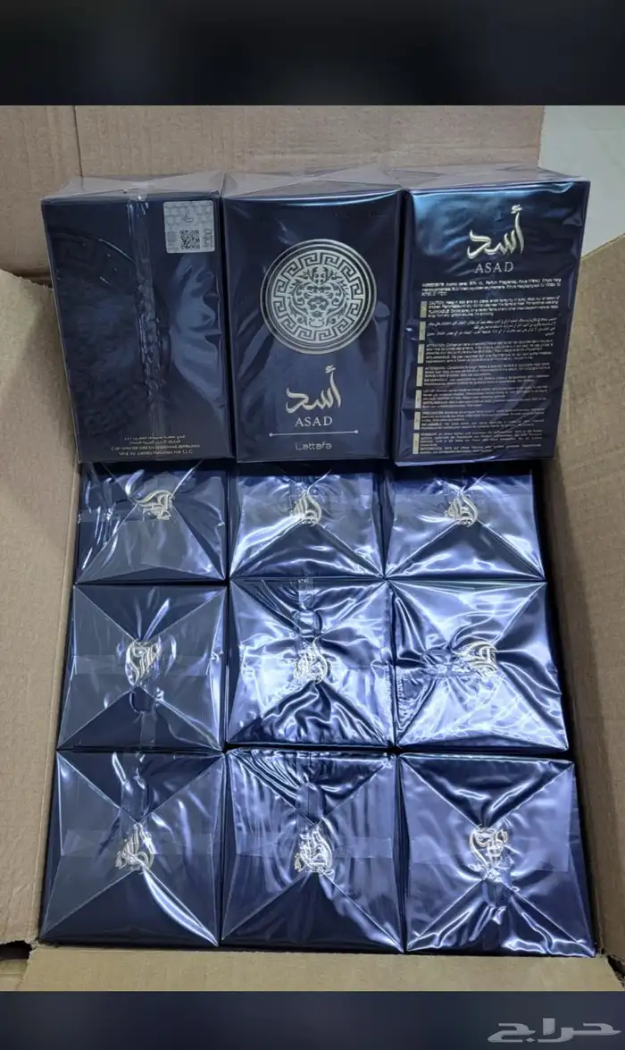 اي عطرمن عطورك المفضله اوفر لك بسعرجمله ارسلي ومايصير خاطرك 47