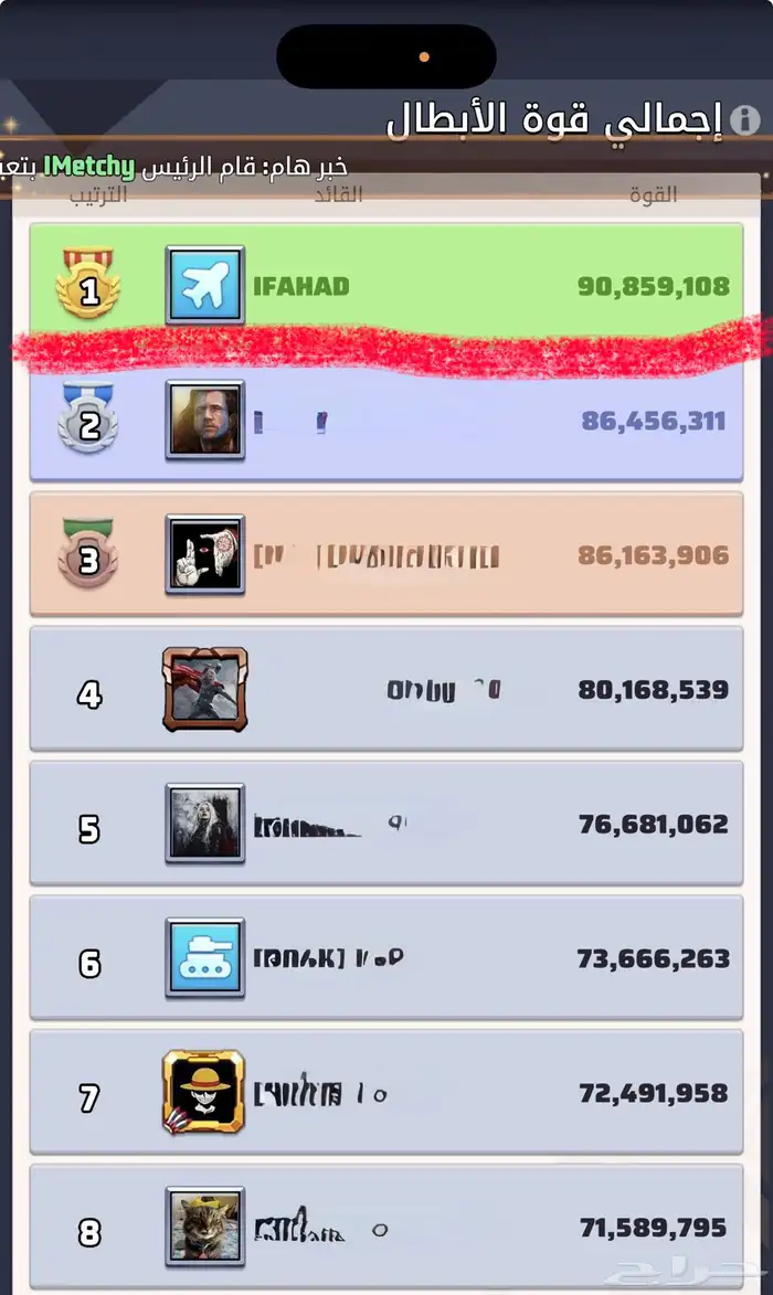 لاست وار last war 7