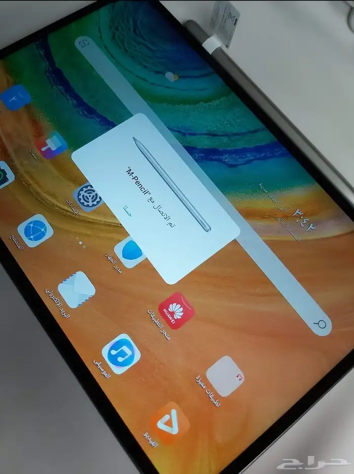 تابلت اندرويد اخو الجديد بمواصفات جباره 0