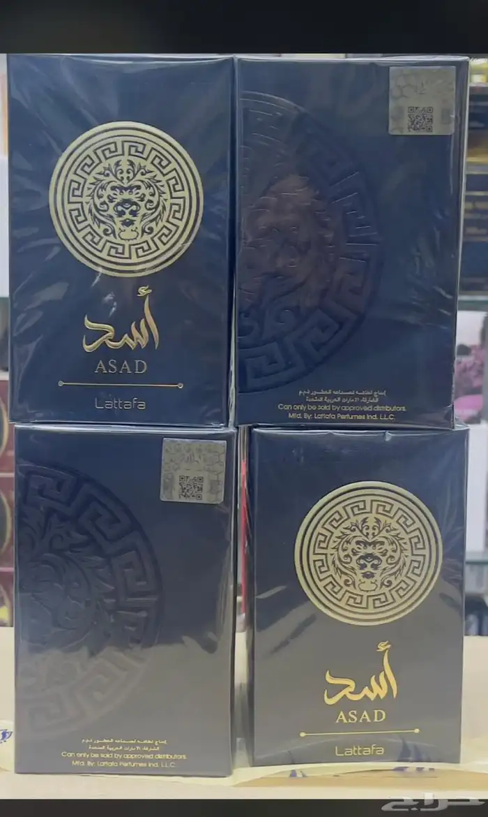 اي عطرمن عطورك المفضله اوفر لك بسعرجمله ارسلي ومايصير خاطرك 7