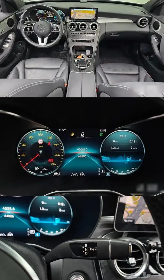 مرسيدس C200 2021 2