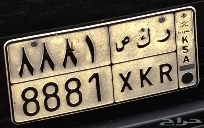 لوحة السيارة 0