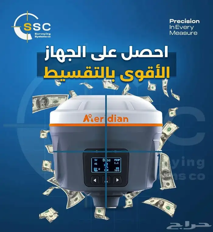 لبيع اجهزه المساحه وال جى بى اس 0