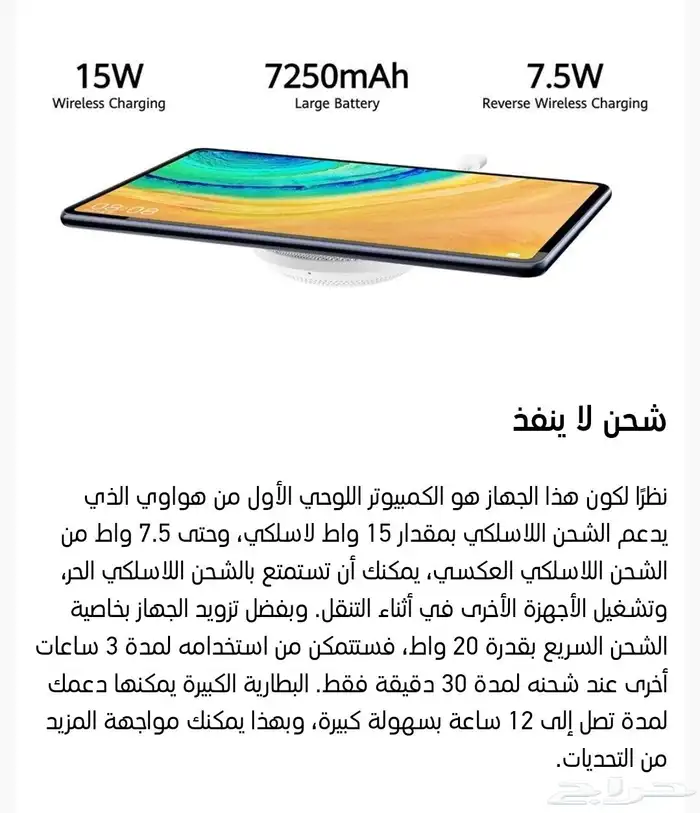 تابلت اندرويد اخو الجديد بمواصفات جباره 14