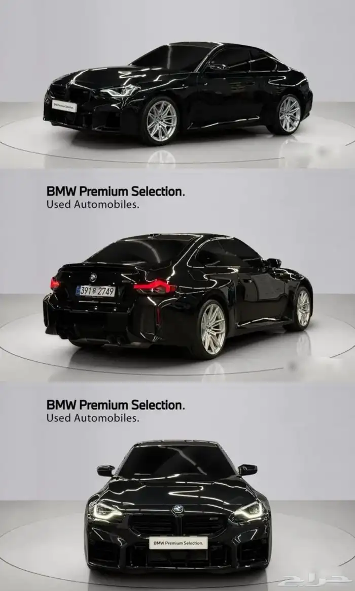 BMW M2 2025 0