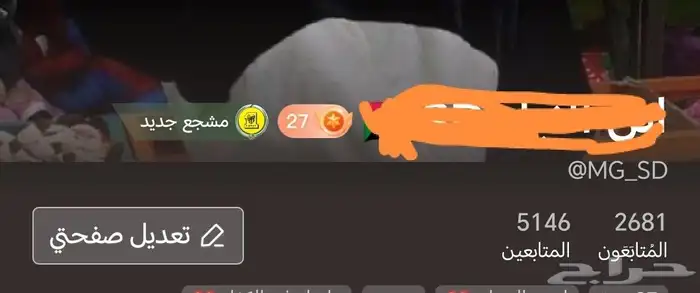 حساب جاكو ليفل 27 0