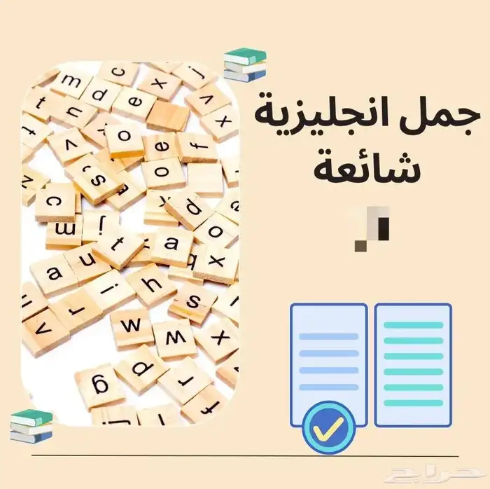 معلم لغة إنجليزية لشرح كورس الستب بالدمام 15