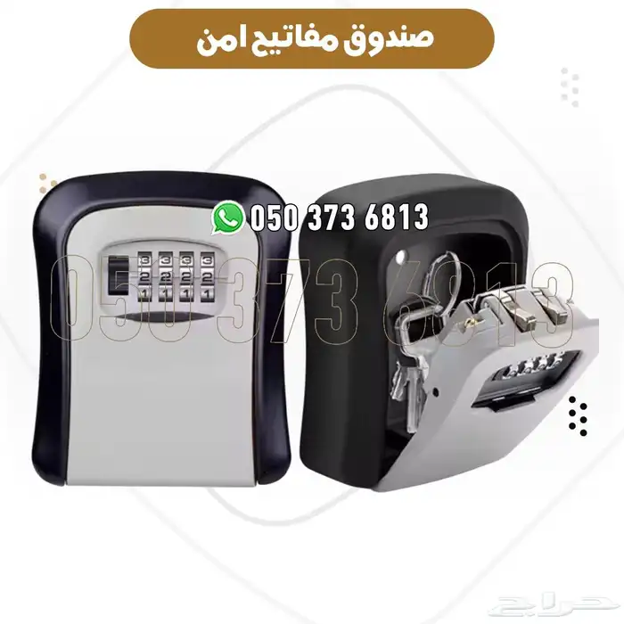 صندوق مفاتيح امان جداري شفرة رقم سري حمايه عالي 2